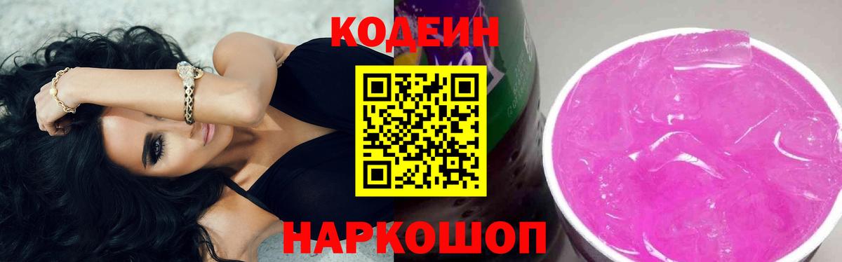 Меф МЯУ МЯУ кристаллы  COCAIN  Вход с VPN  АМФ   Курган  Гашиш  Канабис  НБОМе 