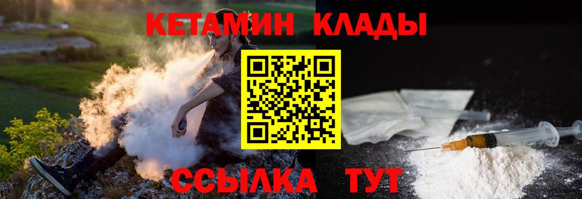 Лсд 25 Курган
