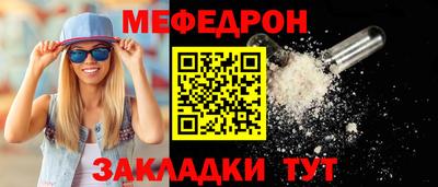 дмт Краснокаменск