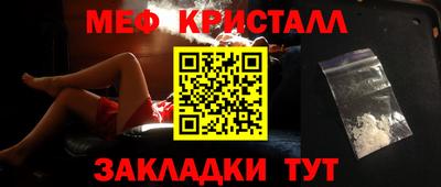 каннабис Кунгур
