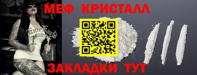 дмт Краснокаменск