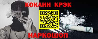 ГАЛЛЮЦИНОГЕННЫЕ ГРИБЫ Краснознаменск