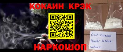 ГАЛЛЮЦИНОГЕННЫЕ ГРИБЫ Краснознаменск
