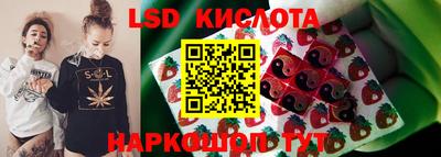 ГАЛЛЮЦИНОГЕННЫЕ ГРИБЫ Краснознаменск