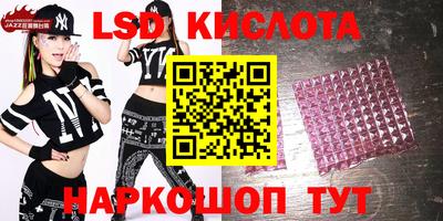 дмт Краснокаменск