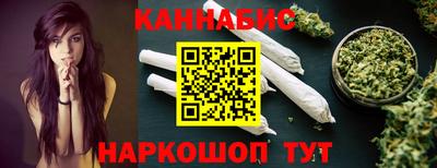 каннабис Кунгур
