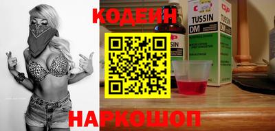 дмт Краснокаменск