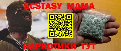 ГАЛЛЮЦИНОГЕННЫЕ ГРИБЫ Краснознаменск