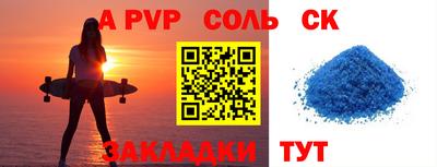 дмт Краснокаменск