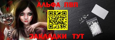 соль ск Краснодар