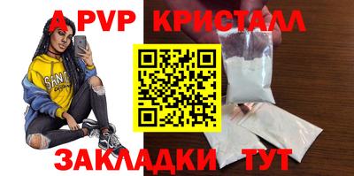 дмт Краснокаменск