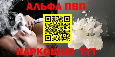 соль ск Краснодар