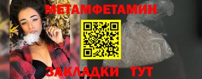 соль ск Краснодар