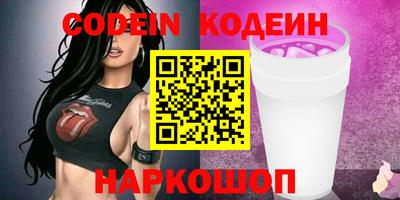 соль ск Краснодар