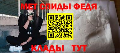 соль ск Краснодар