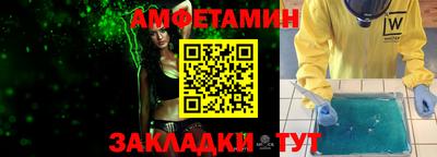 соль ск Кулебаки