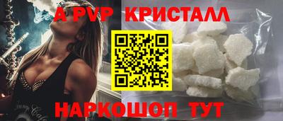 каннабис Кунгур
