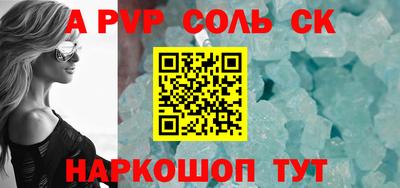 ешки Кумертау