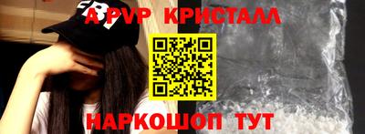 соль ск Краснодар