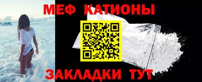 соль ск Краснодар