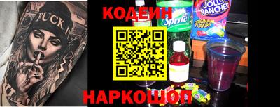 соль ск Кулебаки