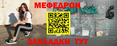 дмт Краснокаменск