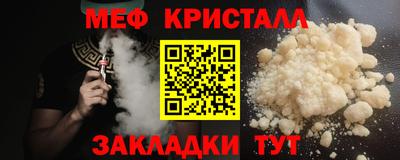 дмт Краснокаменск