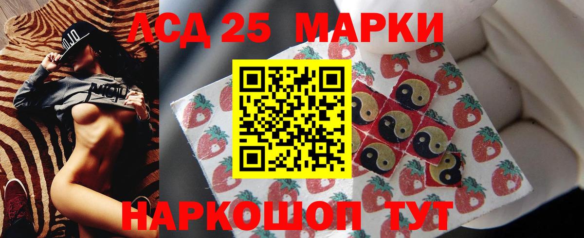 Курган  ссылка на мегу вход  ЛСД экстази ecstasy  Вход с VPN  Лсд 25 экстази ecstasy 