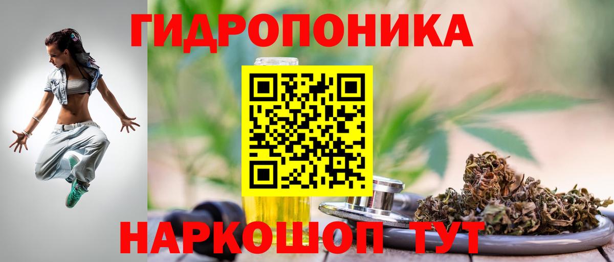 Конопля Amnesia  Вход с VPN  Бошки марихуана VHQ  Курган  Шишки марихуана AK-47  Бошки марихуана THC 21% 